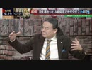 羽生善治九段 A級陥落で世代交代？　Dr.苫米地 武井壮