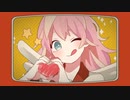 【バレンタイン】どりーみんチュチュ/ろあん  【歌ってみた】