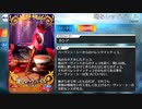 【Fate/Grand Order】 踊るレッドパイル [妖精騎士トリスタン] 【Valentine2022】