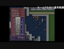 aisssyさんの ファイアーエムブレム トラキア776【実況プレイ】その26