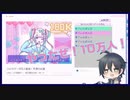 #5【NEEDY GIRL OVERDOSE】色々あったが10万人！【初見実況】
