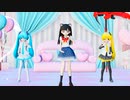 【らぶ式モデル】バレンタイン・キッス【MMD】