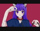 キャットラビング/香椎モイミ(cover)【ありす】