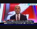 ファクトチェックで有名なロイターのCEOとファイザーの取締役は同一人物