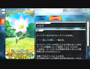 【Fate/Grand Order】 美しくも儚い花 [パーシヴァル] 【Valentine2022】