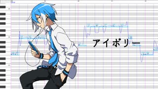 【UTAUカバー 松田っぽいよ】アイボリー【調声晒し投稿祭2022】