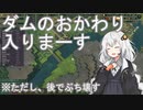 【voiceroid実況】アイちゃんによるビーバーの満足する街づくりpart9【Timberborn】