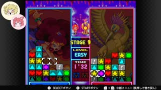 人気の パネポン 動画 377本 3 ニコニコ動画