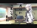 隣人のアリアルさんとミリアルさん　290『拡声器』