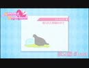【実況】彼氏ができるなら人間じゃなくてもいい【はーとふる彼氏】涼太編 #Last