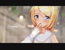 【MMD】どりーみんチュチュ Sour式鏡音リン Rin Kagamine