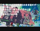 【雑談part4】 ①今、起こったことをありのまま話すぜ・・。 ②怖い夢の話 ③自分の笑い声で目が覚めた話 ④OBSについての話 ⑤武井壮さんの話