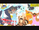 私が水ポケマスターだ！｜水ポケシンオウ旅㉗【ポケモンBDSP実況】