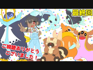 私が水ポケマスターだ！｜水ポケシンオウ旅㉗【ポケモンBDSP実況】