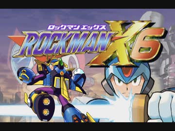 オープニングステージ【ロックマンX6】ノヴァストライク縛り #01