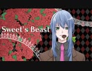 Sweet's Beast / 結楽ゆう【歌ってみた】