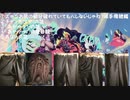 【雑談part5】①ズボンお尻の部分破れていてもバレないじゃね？選手権続編 ②チャンを出せ！の話 ③「あががっ！」の話 ④「あががっ！」の後日談