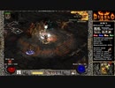 【DIABLO2】全キャラHCでHELLクリア part251【バーバリアン編024】
