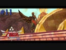 敵か味方か 謎の女との対峙【ゼルダの伝説 スカイウォードソードHD】#11