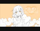 そわそわバレンタイン / 木原公生feat.初音ミク