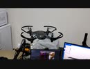 【ドローン】物体トラッキングで追いかけさせる