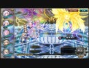 【花騎士】運命ひらり(orchestra)　 (フラスベルグ 本体戦) BGM