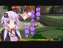 《VOICevi単発実況》チキチキボイチェビドッヂボール！《KnockOutCity》