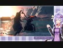 【Ghost of Tsuhima】ひとくちツシマ【結月ゆかり実況プレイ】