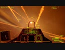 Project Wingman コクピット視点で普通プレイ M16『帰途』