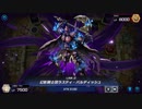 紲星あかりとマスターデュエル旅～幻影騎士団編～