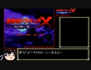 悪魔城ドラキュラX 血の輪廻 Any% RTA 21:12