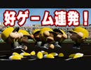 #75 大逆転に劇的サヨナラ！！夏の甲子園がヤバい！！【パワプロ2021・栄冠ナイン・ゆっくり実況】