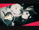 終末に駆ける