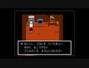 【UNDERTALE】誰も倒さない”ケツイ”のUNDERTALE実況【part16】