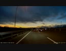 夕方の上江橋（埼玉県さいたま市&川越市）