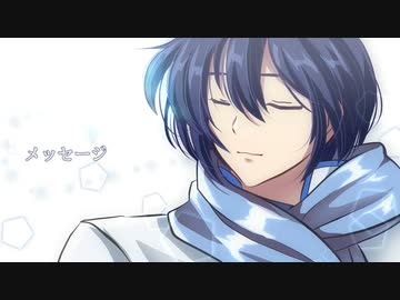 【KAITO V3】メッセージ【オリジナル】