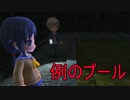 《実況》コープスパーティーBLOOD DRIVE Part25