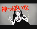 【Q系人力】ｼ可.っ.ほ゜.い.な