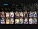 【ローテーション】マゼルビショップでグランプリ（倍速）#80