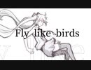 Fly like birds / 初音ミク