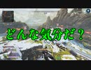 【ボイチェン実況】コースティックの気持ちで実況してみた【APEX声真似】