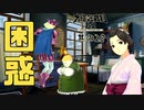 【大逆転裁判2 其の28】関係者に話を聞きに行ったけど、個性的な人が多くて困惑しちゃいました【新人Vtuber】