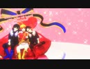 【鬼滅のMMD】どりーみんチュチュ