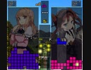テトリス風オンラインゲーム！超上級者向けCPUレベルあり！