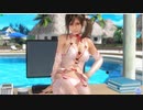 【DOAXVV】 みさき　シュガー・パヒューム　着崩れ　よむ・触りたいだけなんでしょ　日焼け跡