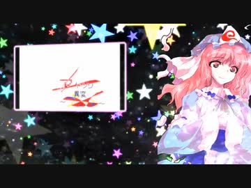 【再】星空☆.RRS