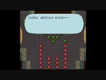 【VC版ロマサガ1】参・バグ技でスーパーフリーに実況プレイ　part8