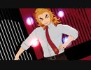 【鬼滅のMMD】Pink Cat【炎】