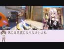 IAちゃんのOW実況withタカハシ