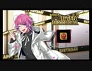 【ヒプマイARB 2021】飴村乱数の誕生日限定　バースデーボイス＆お祝いボイス　生誕祭【プレイ動画】